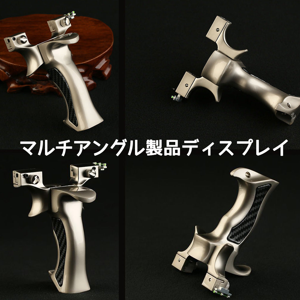 スリングショット パチンコ 動物撃退器 害獣・害虫対策器 アルミ合金の弓 流線型 手ブレ防止カバー おもちゃトレーニング アウトドア ターゲットゲーム 狩猟 練習用 パチンコ銃 アウトドア玩具 セット くまよけ道具 熊対策 グッズ