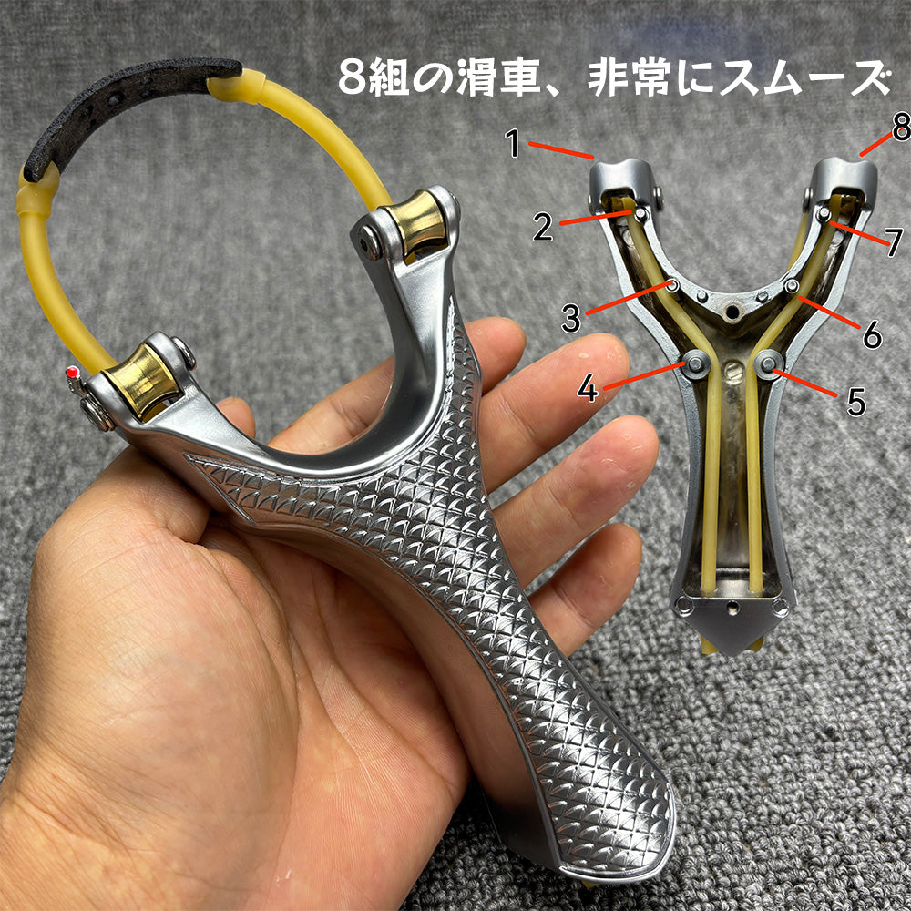 スリングショット パチンコ おもちゃトレーニング アウトドア 新型 内蔵滑車式 アルミ 自動収納 安全設計 反跳防止 ターゲットゲーム 練習用 アウトドア玩具 セット