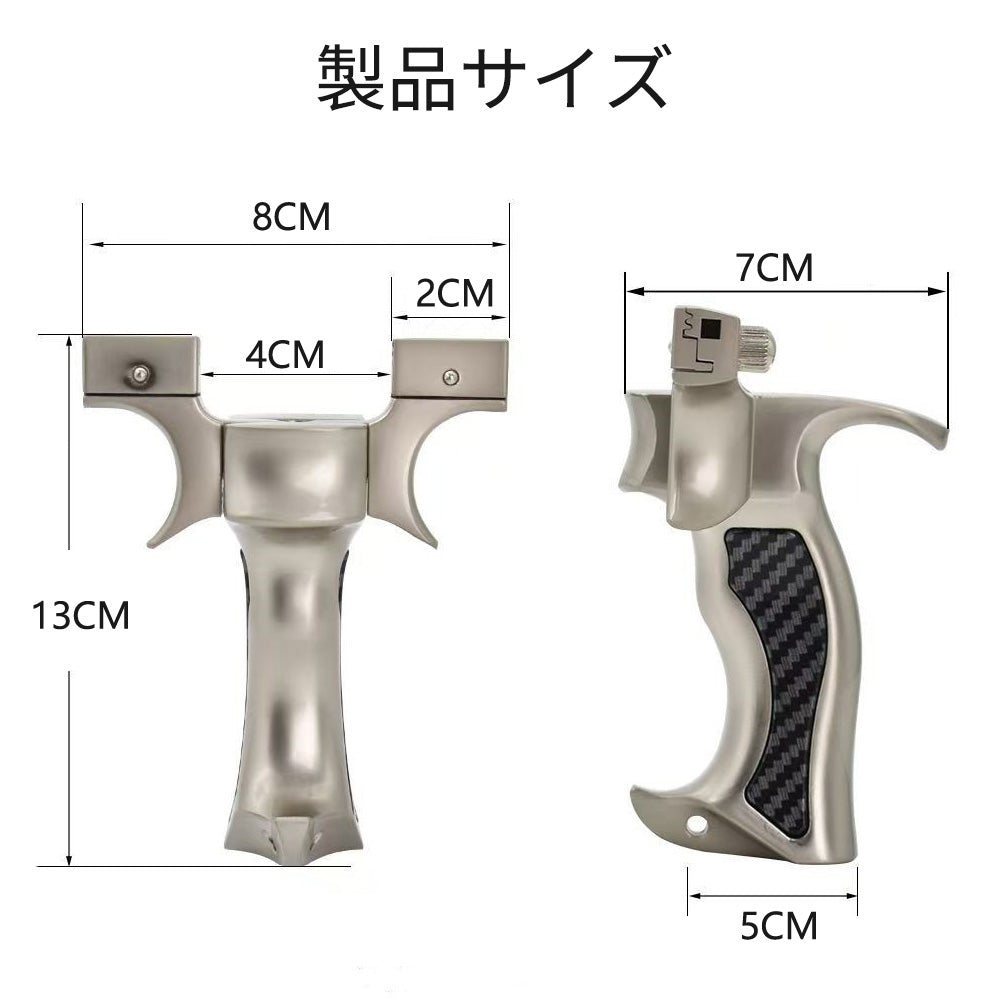 スリングショット パチンコ 動物撃退器 害獣・害虫対策器 アルミ合金の弓 流線型 手ブレ防止カバー おもちゃトレーニング アウトドア ターゲットゲーム 狩猟 練習用 パチンコ銃 アウトドア玩具 セット くまよけ道具 熊対策 グッズ