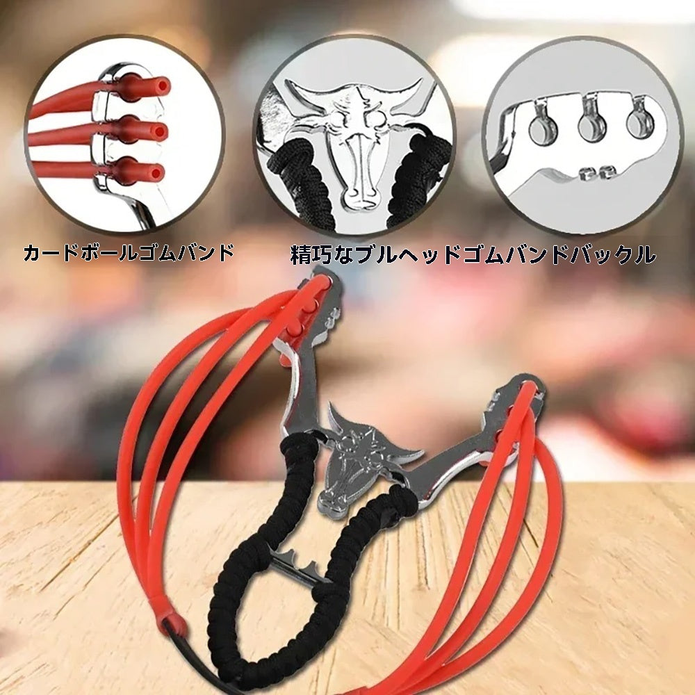 スリングショット パチンコ 動物撃退器 スリングショットゴムバンド 替えゴム 大人向け屋外スポーツゲーム兼用カタパルト くまよけ道具 携帯型 軽量 握る器具 贈 陶土弾 輪ゴム 収納ケース付き マグネットリング 害獣・害虫対策器 牛头 合金 ショット スリング ファルコン