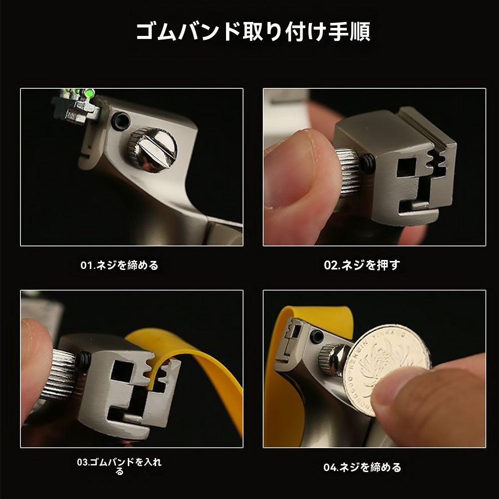 スリングショット パチンコ 動物撃退器 害獣・害虫対策器 アルミ合金の弓 流線型 手ブレ防止カバー おもちゃトレーニング アウトドア ターゲットゲーム 狩猟 練習用 パチンコ銃 アウトドア玩具 セット くまよけ道具 熊対策 グッズ