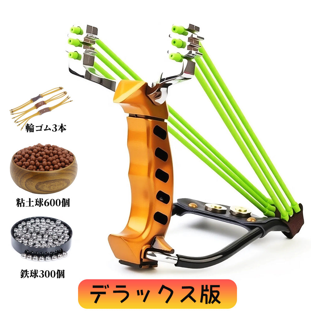スリングショット パチンコ 熊対策・害獣撃退に!アルミ合金製 手ブレ防止マグネットリストレスト付き 高強度替えゴム3本セット 動物撃退器 害獣・害虫対策器 パチンコ銃 アウトドア玩具 セット くまよけ道具 熊対策 グッズ 手ブレ防止カバー おもちゃトレーニング アウトドア ターゲットゲーム 練習用