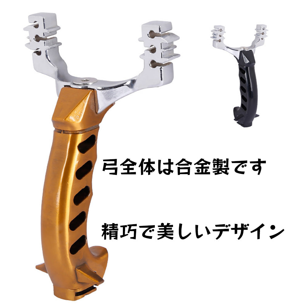 スリングショット パチンコ 熊対策・害獣撃退に!アルミ合金製 手ブレ防止マグネットリストレスト付き 高強度替えゴム3本セット 動物撃退器 害獣・害虫対策器 パチンコ銃 アウトドア玩具 セット くまよけ道具 熊対策 グッズ 手ブレ防止カバー おもちゃトレーニング アウトドア ターゲットゲーム 練習用