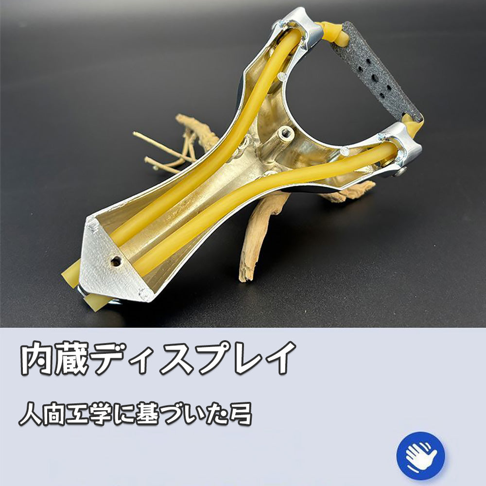 スリングショット パチンコ おもちゃトレーニング アウトドア 新型 内蔵滑車式 アルミ 自動収納 安全設計 反跳防止 ターゲットゲーム 練習用 アウトドア玩具 セット