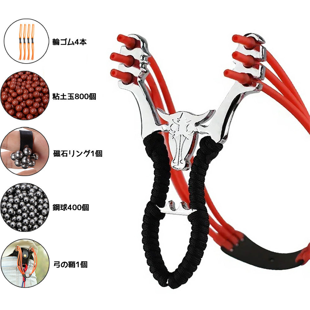 スリングショット パチンコ 動物撃退器 スリングショットゴムバンド 替えゴム 大人向け屋外スポーツゲーム兼用カタパルト くまよけ道具 携帯型 軽量 握る器具 贈 陶土弾 輪ゴム 収納ケース付き マグネットリング 害獣・害虫対策器 牛头 合金 ショット スリング ファルコン