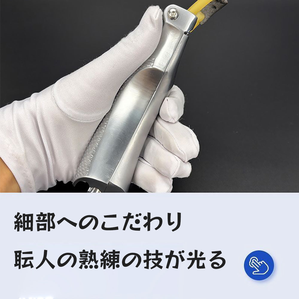 スリングショット パチンコ おもちゃトレーニング アウトドア 新型 内蔵滑車式 アルミ 自動収納 安全設計 反跳防止 ターゲットゲーム 練習用 アウトドア玩具 セット