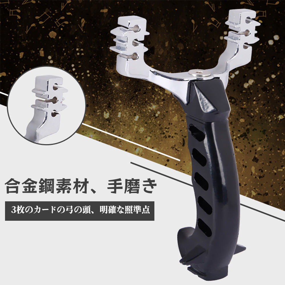 スリングショット パチンコ 熊対策・害獣撃退に!アルミ合金製 手ブレ防止マグネットリストレスト付き 高強度替えゴム3本セット 動物撃退器 害獣・害虫対策器 パチンコ銃 アウトドア玩具 セット くまよけ道具 熊対策 グッズ 手ブレ防止カバー おもちゃトレーニング アウトドア ターゲットゲーム 練習用