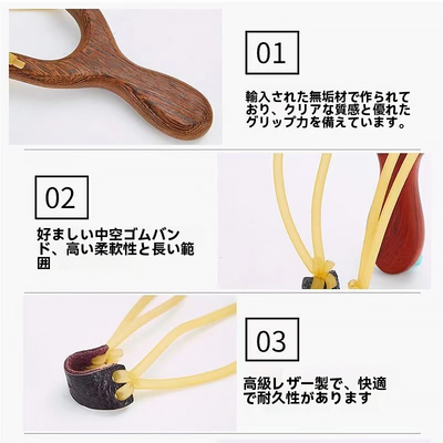 スリングショット パチンコ 動物撃退器 害獣・害虫対策器 狩猟用 天然木製スリングショットゴムバンド 替えゴム と粘土弾100 3色展開 大人向け屋外スポーツゲーム兼用カタパルト 1個セット ショット スリング パチンコ パチンコ銃 ファルコン