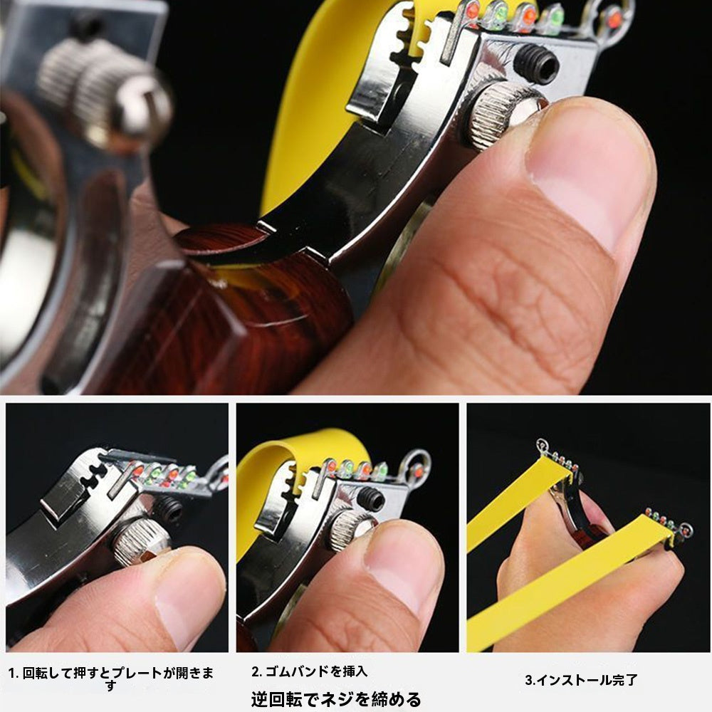 スリングショット パチンコ 動物撃退器 害獣・害虫対策器 ABS模造木目パッチ ステンレス鋼 高級 おもちゃトレーニング アウトドア 新型 ターゲットゲーム 練習用 アウトドア玩具 セット