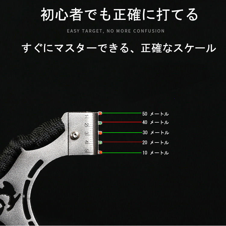 スリングショット パチンコ 中空円形 ストラップ式滑り止め おもちゃトレーニング アウトドア ターゲットゲーム 練習用 アウトドア玩具 害獣・害虫対策器 ステンレス鋼