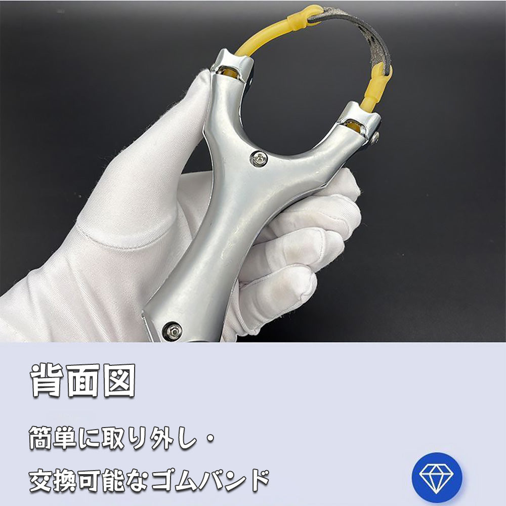 スリングショット パチンコ おもちゃトレーニング アウトドア 新型 内蔵滑車式 アルミ 自動収納 安全設計 反跳防止 ターゲットゲーム 練習用 アウトドア玩具 セット
