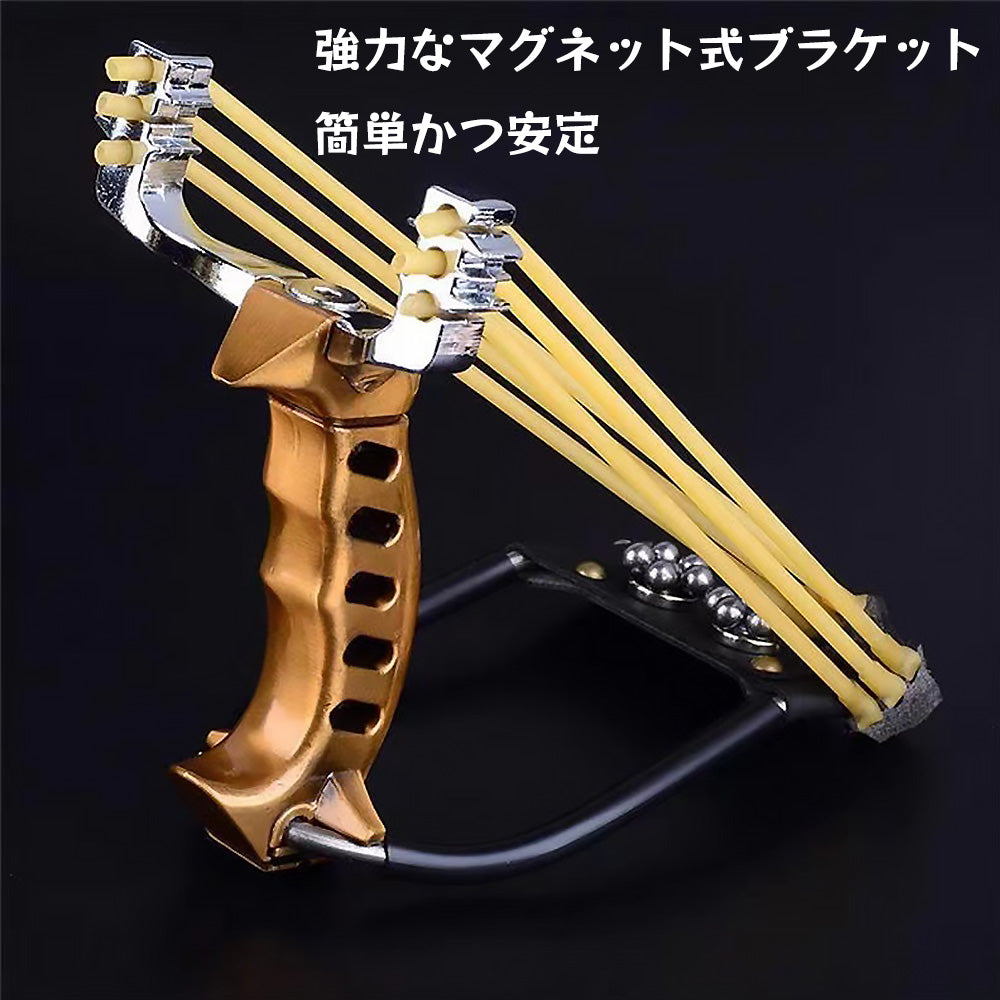 スリングショット パチンコ 熊対策・害獣撃退に！アルミ合金製 手ブレ防止マグネットリストレスト付き 高強度替えゴム3本セット 動物撃退器 害獣・害虫対策器 パチンコ銃 アウトドア玩具 セット くまよけ道具 熊対策 グッズ 手ブレ防止カバー おもちゃトレーニング アウトドア ターゲットゲーム 練習用