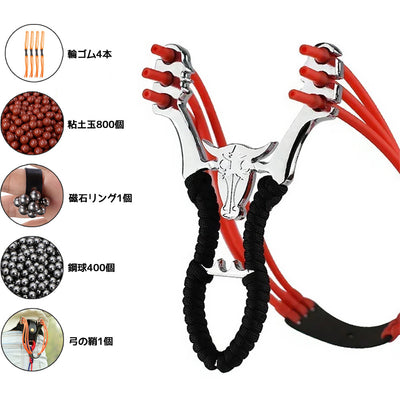 スリングショット パチンコ 動物撃退器 スリングショットゴムバンド 替えゴム 大人向け屋外スポーツゲーム兼用カタパルト くまよけ道具 携帯型 軽量 握る器具 贈 陶土弾 輪ゴム 収納ケース付き マグネットリング 害獣・害虫対策器 牛头 合金 ショット スリング ファルコン
