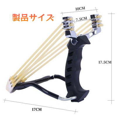 スリングショット パチンコ 熊対策・害獣撃退に！アルミ合金製 手ブレ防止マグネットリストレスト付き 高強度替えゴム3本セット 動物撃退器 害獣・害虫対策器 パチンコ銃 アウトドア玩具 セット くまよけ道具 熊対策 グッズ 手ブレ防止カバー おもちゃトレーニング アウトドア ターゲットゲーム 練習用